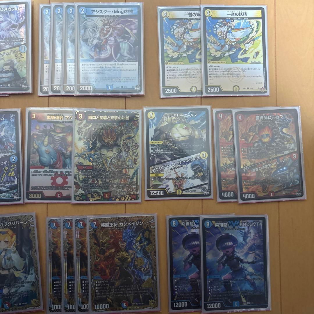 デュエマ　赤青マジック　微高レート　デッキ