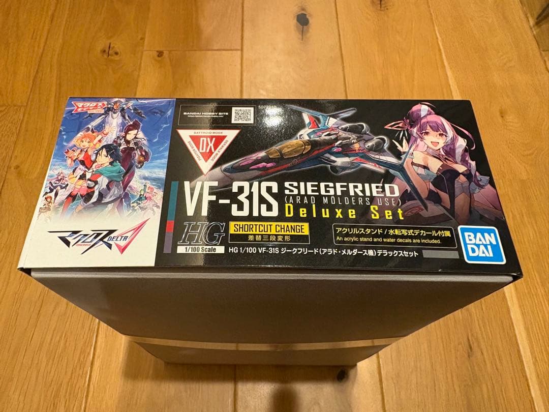 HG VF-31S ジークフリード アラドメルダース機　デラックスセット