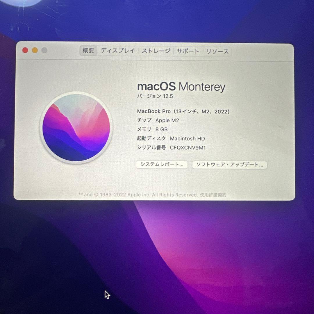 Apple MacBook Pro (13インチ, M2, 2022)256GB