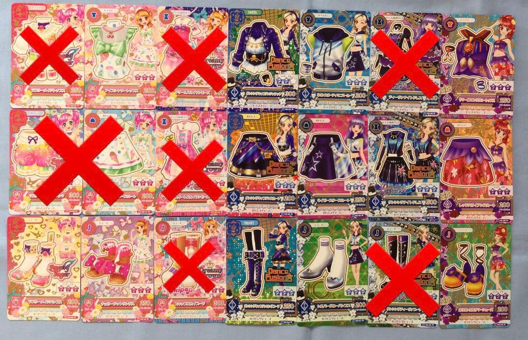 アイカツ　2015年　ノーマル　まとめ売り
