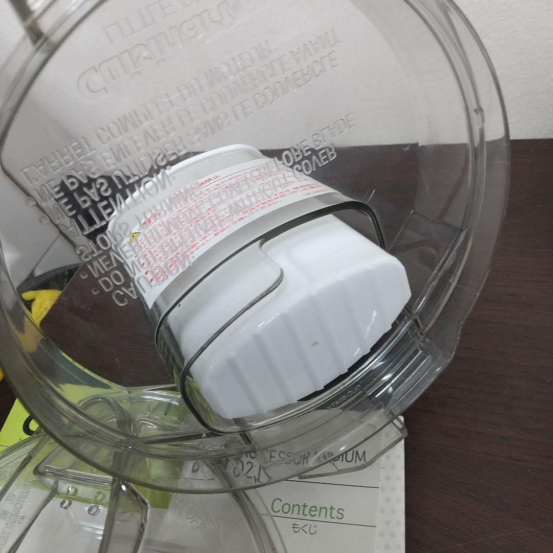 創*限様 MA①美品 Cuisinart 20年製 フードプロセッサーM DLC