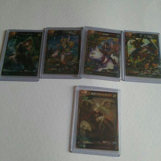 Lov3 人獣 ロードオブヴァーミリオン