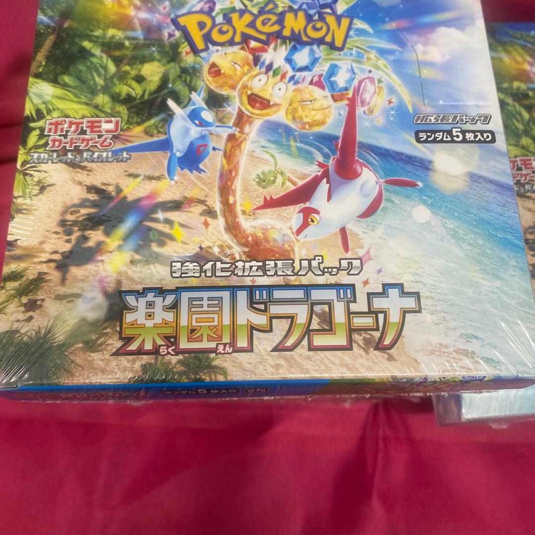 ポケモンカード 楽園ドラゴーナ 7box