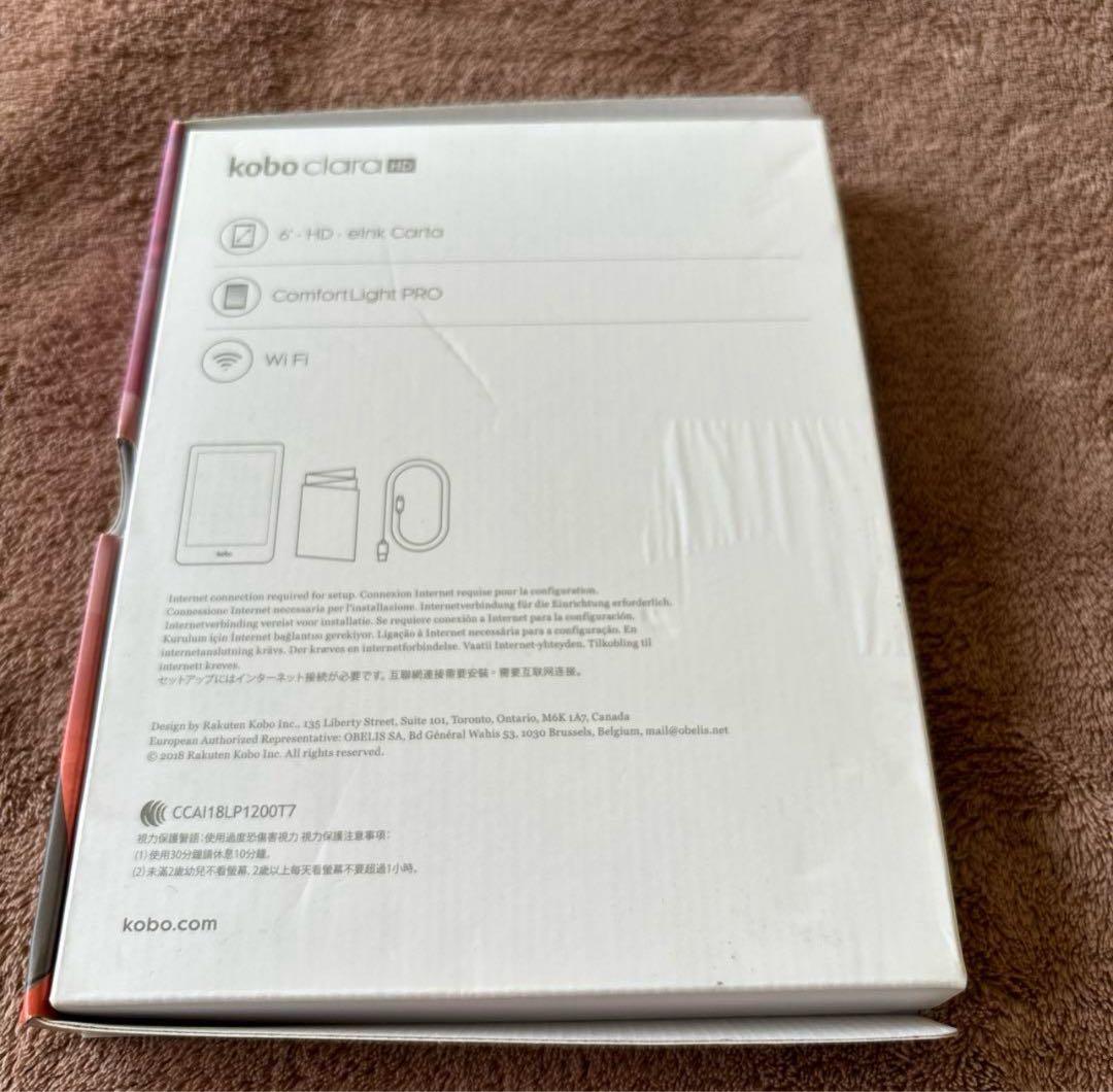 楽天 Kobo Clara HD 電子書籍リーダー 中古