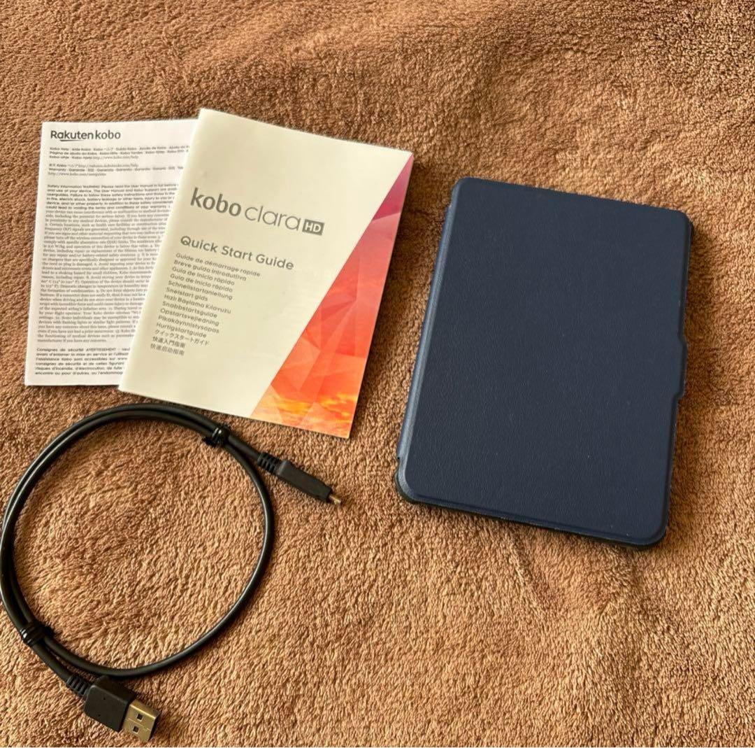 楽天 Kobo Clara HD 電子書籍リーダー 中古