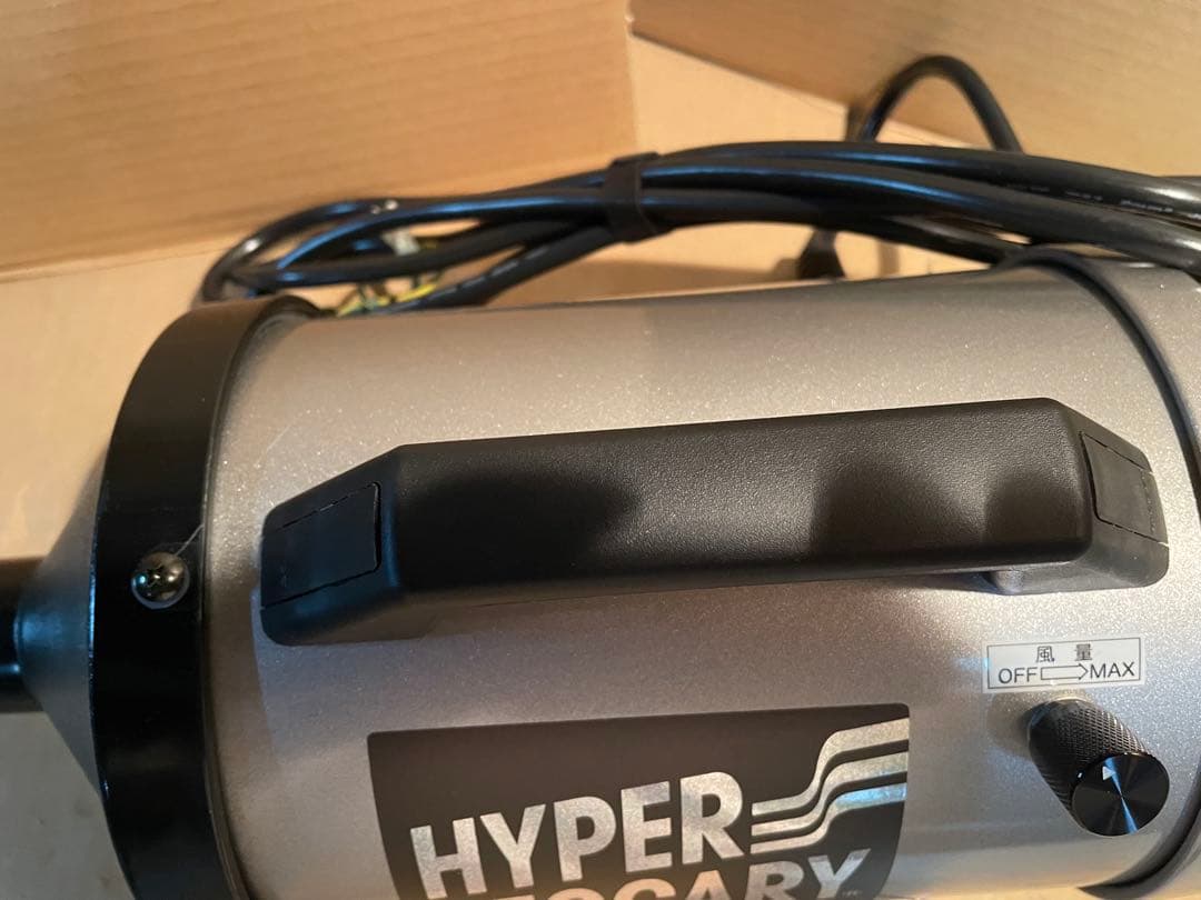 ⭐️キンペックス　ハイパーペッカリー　ホースドライヤー⭐️