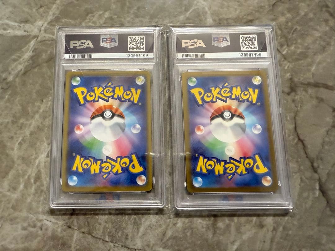 ピカチュウプロモカード 197/SV-P 25th アニバーサリーコレクション