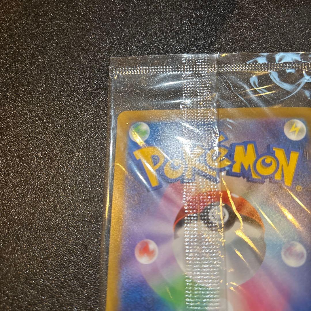 ピカチュウ　promoカード　未開封