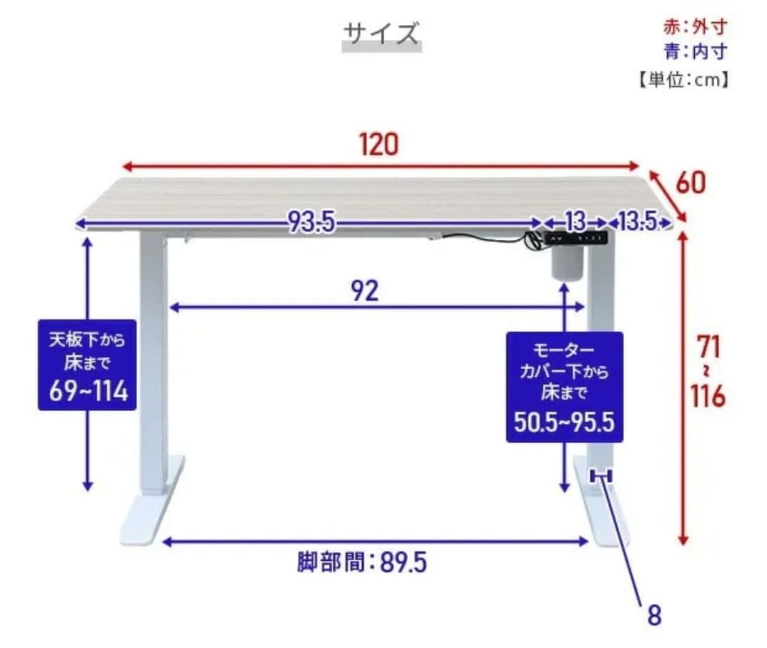 【新品、未使用、未開封】YAMAZEN電動昇降デスク、 脚ホワイト×天板Wオーク