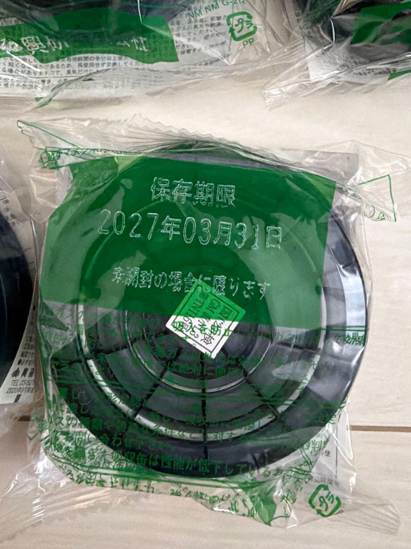 防塵マスク 22個セット 保存期限2027年3月31日