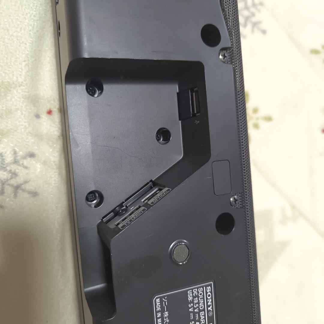 SONY ソニー　サウンドバー　HT-S200F スピーカー