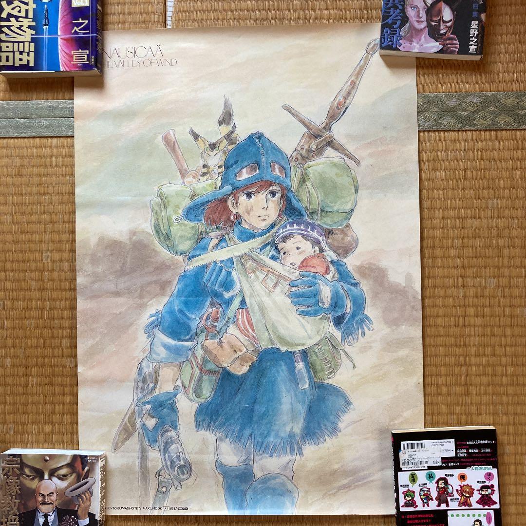 宮崎駿　風の谷のナウシカ　ポスター72×50