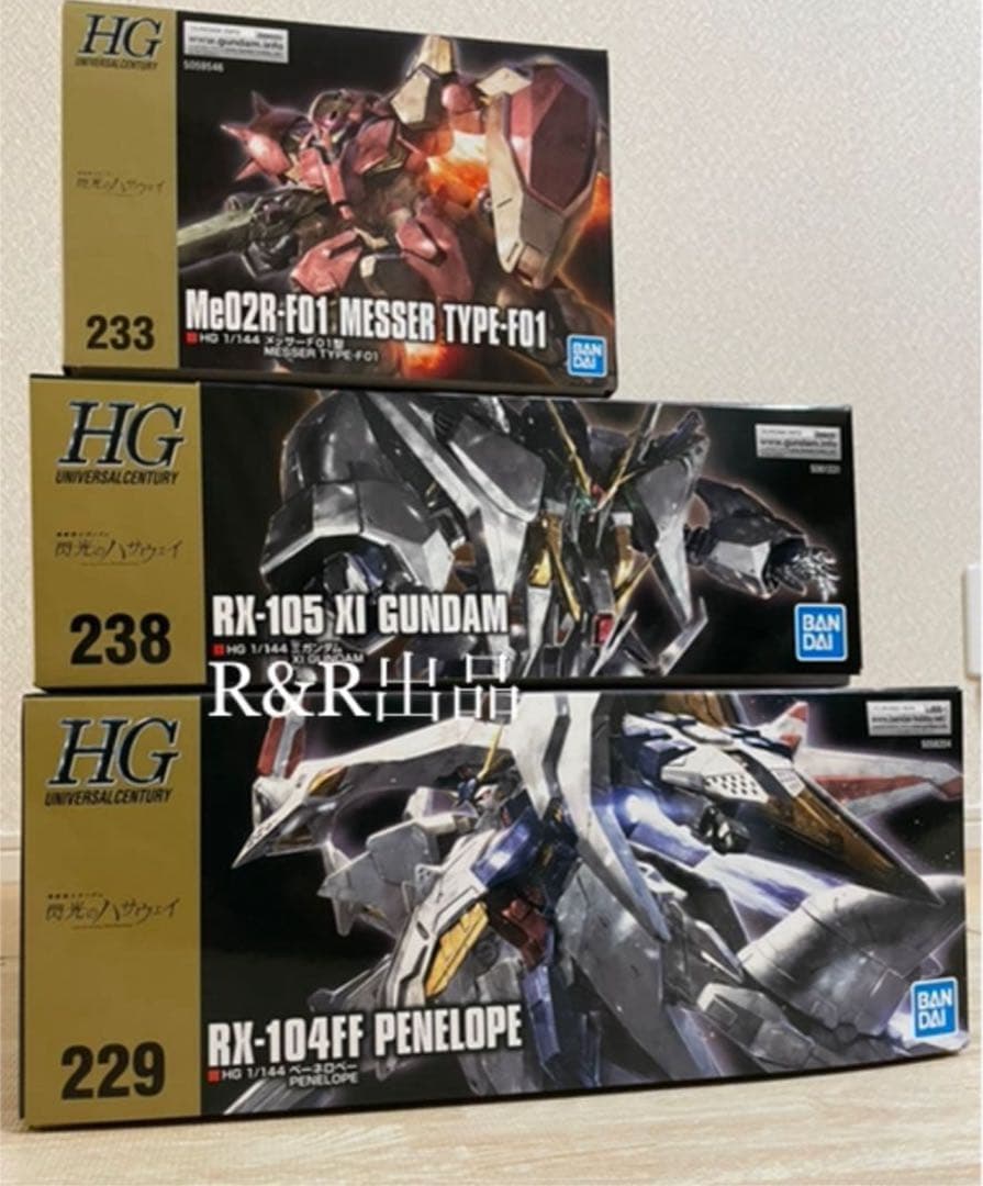 HGUC クスィーガンダム ペーネロペー メッサー 3セット