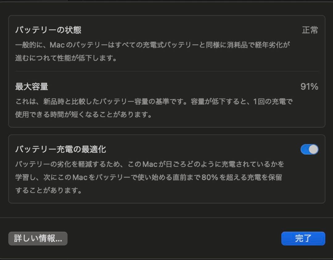 MacBook本体 Apple MacBook Air 2022 /M2 /8GB /512GB