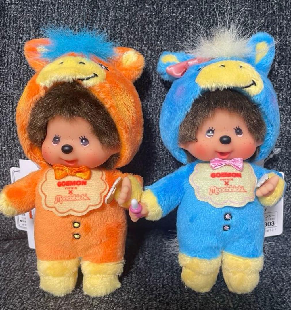 【湯布院限定】GOEMON モンチッチ 馬シリーズ 2体セット【新品】おまけ紙袋