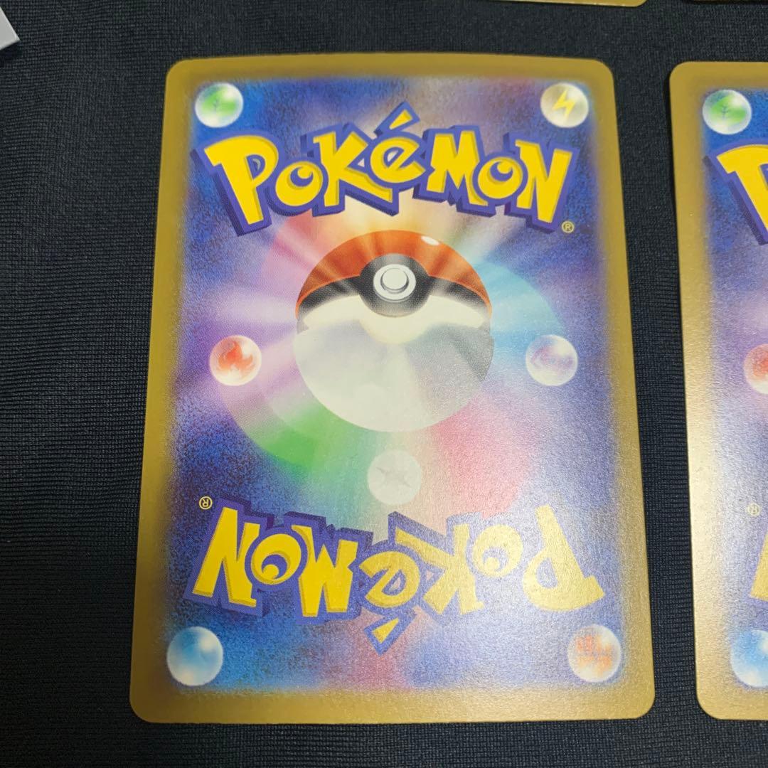 ポケモンカードMA まとめ