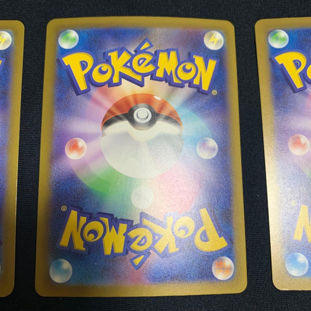 ポケモンカードMA まとめ