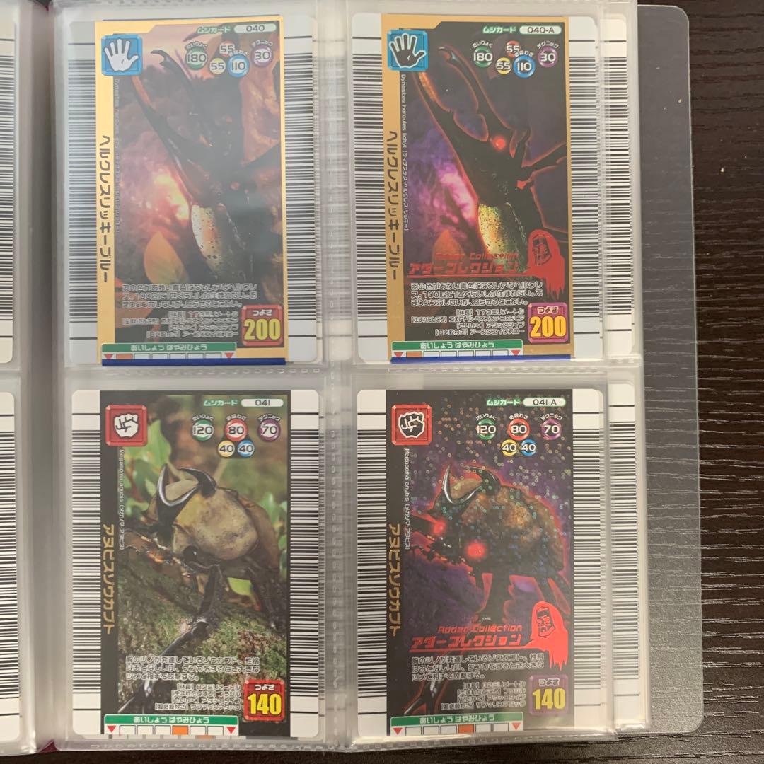 【フルコンプ】ムシキング 2006夏ネイチャー金レア4枚3Dカード6枚を含む