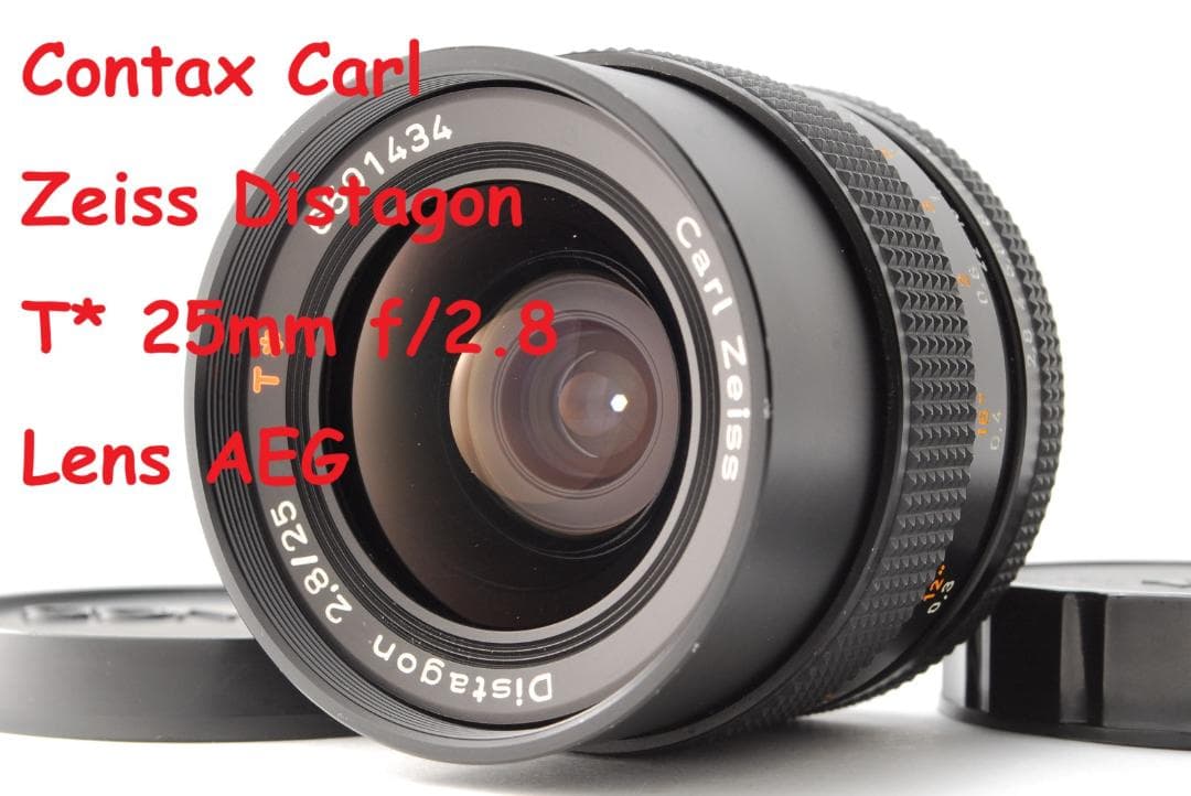 〈超美品〉コンタックス Carl Zeiss 25mm f/2.8 AEG