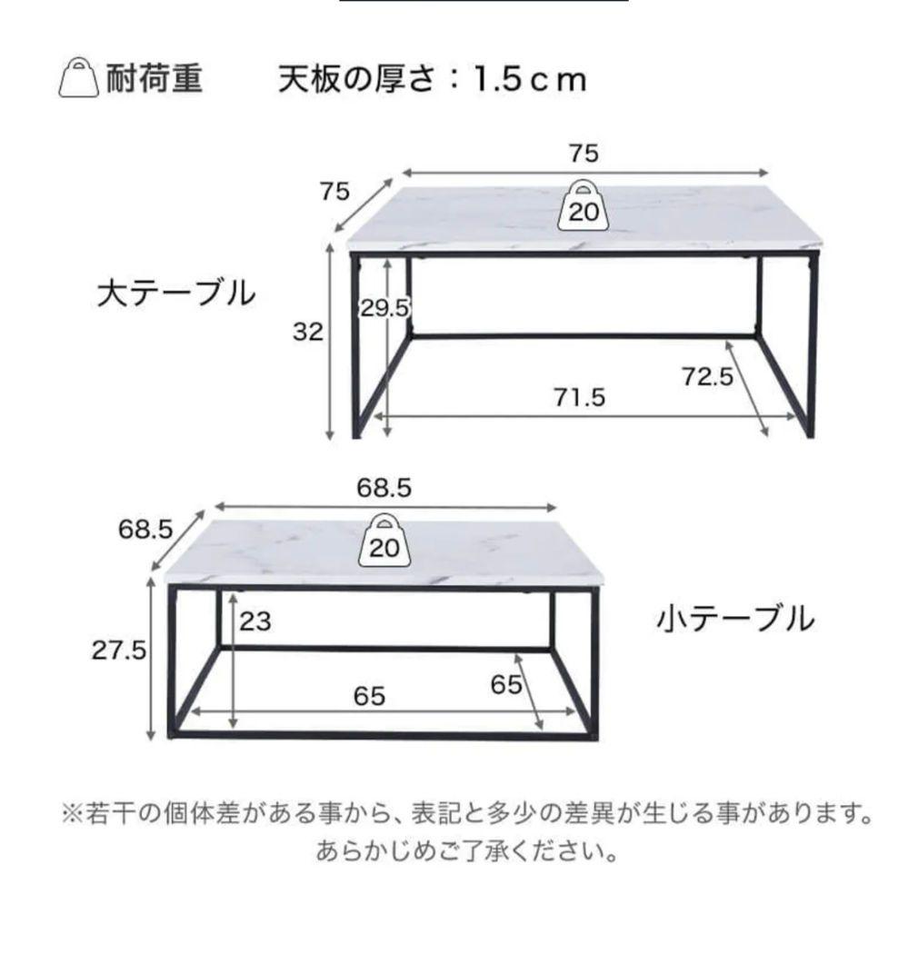 【週末特価】LOWYA リビングテーブル ネストテーブル 大理石柄 Mサイズ