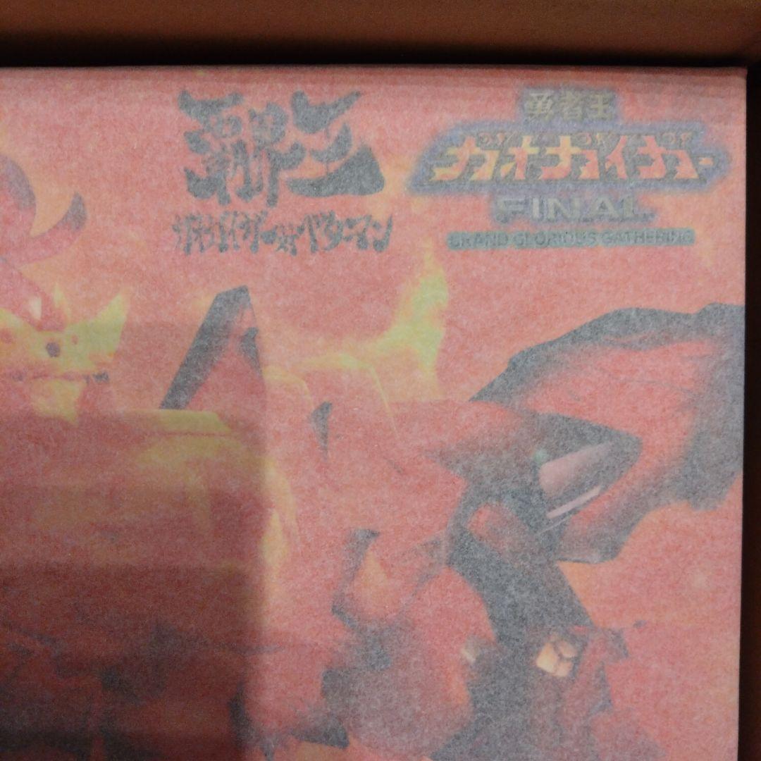 AMAKUNI機神 　ガオガイガー 覇界王　(検　The合体)　2体セット