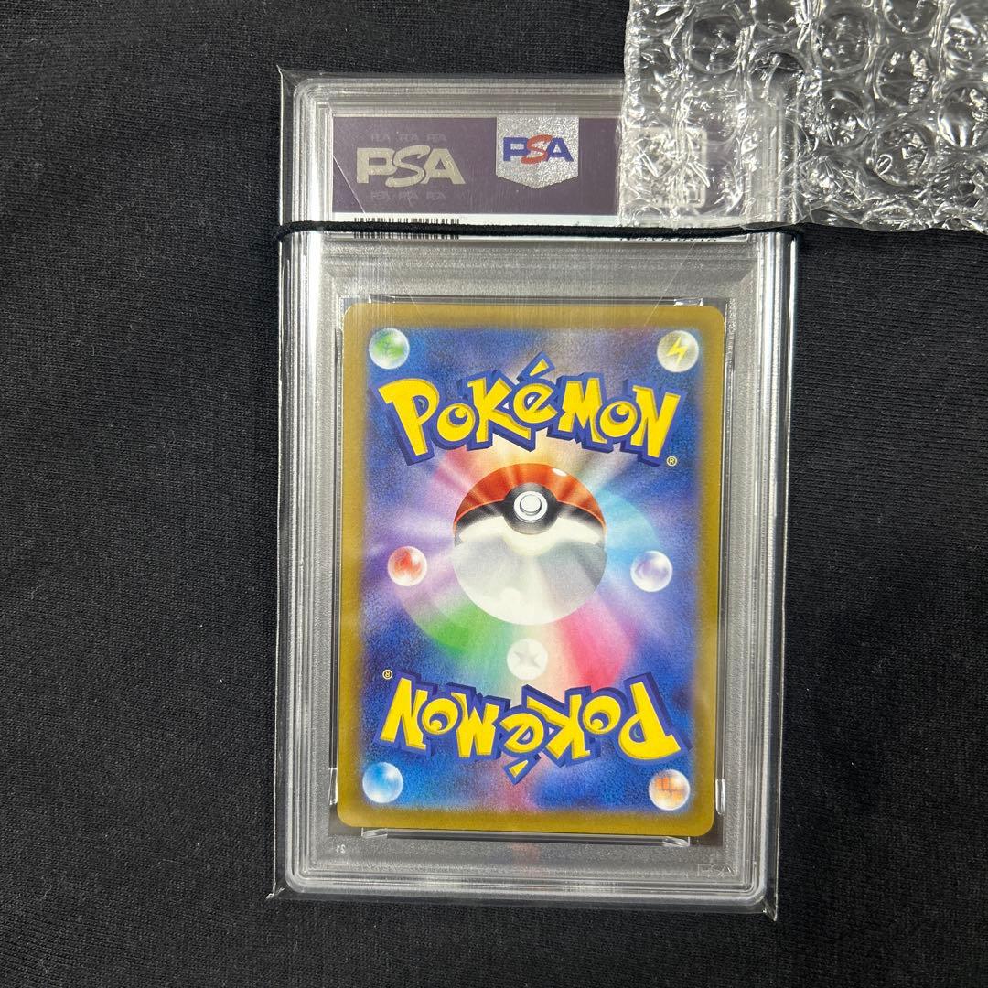 Vstarユニバース リザードンV SAR PSA10