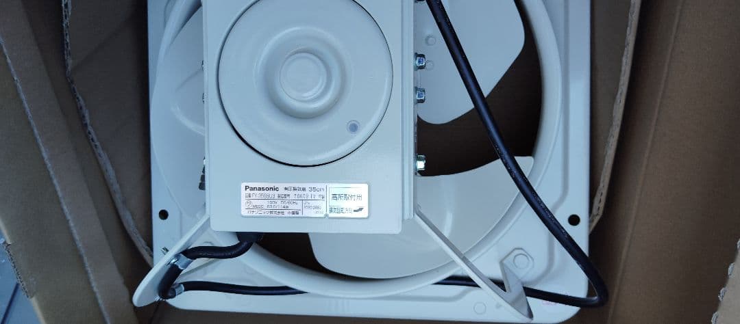 Panasonic 有圧換気扇 産業用有圧換気扇 FY-35GSU3