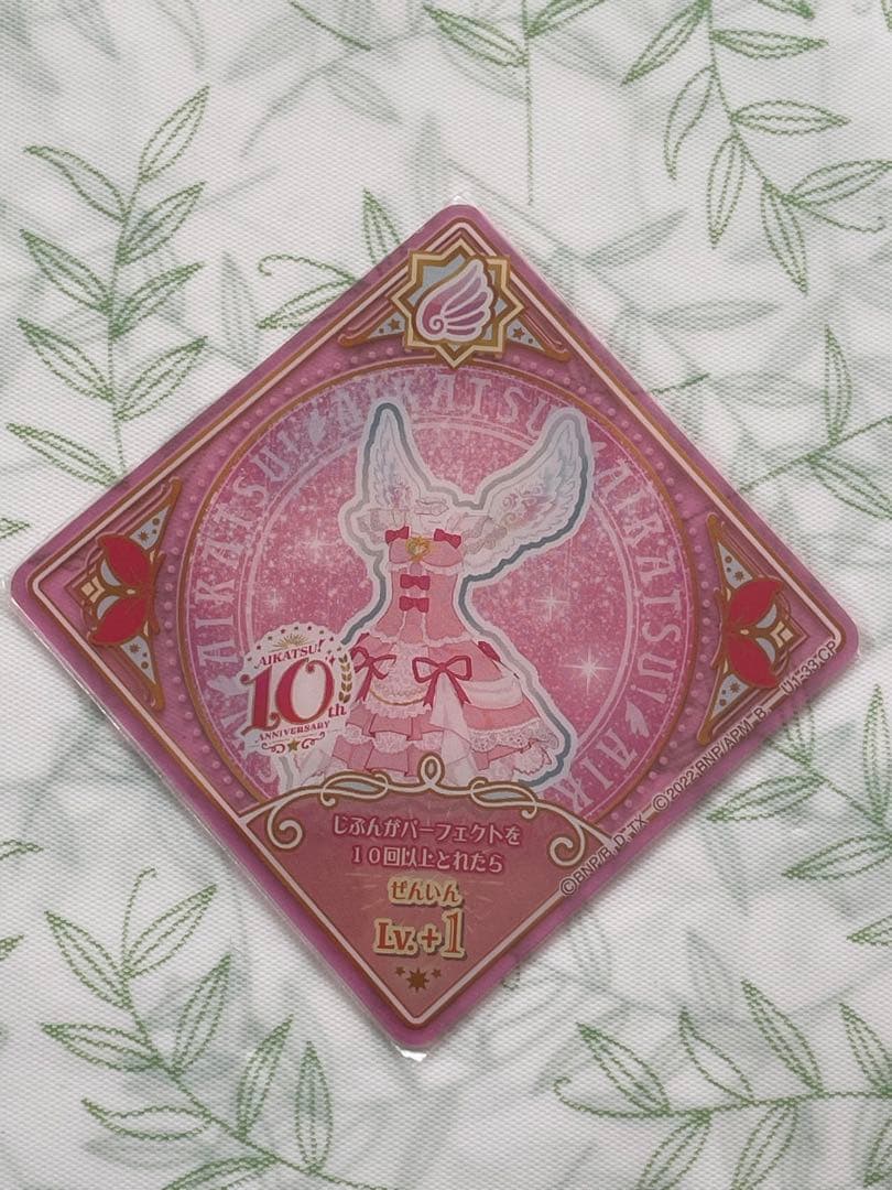 アイカツ　アイカツプラネット　スイング　カード　オーロラキス　エンジェリーベア