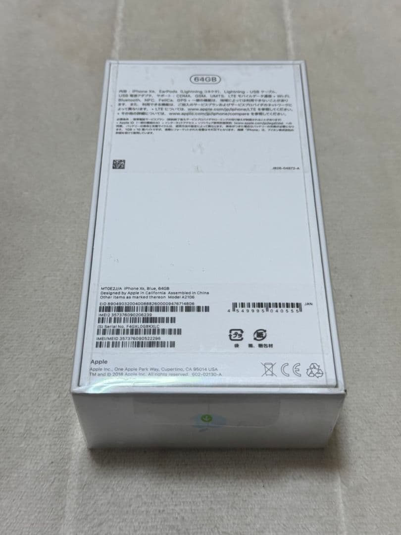 新品未開封 iPhone XR 64GB Softbank