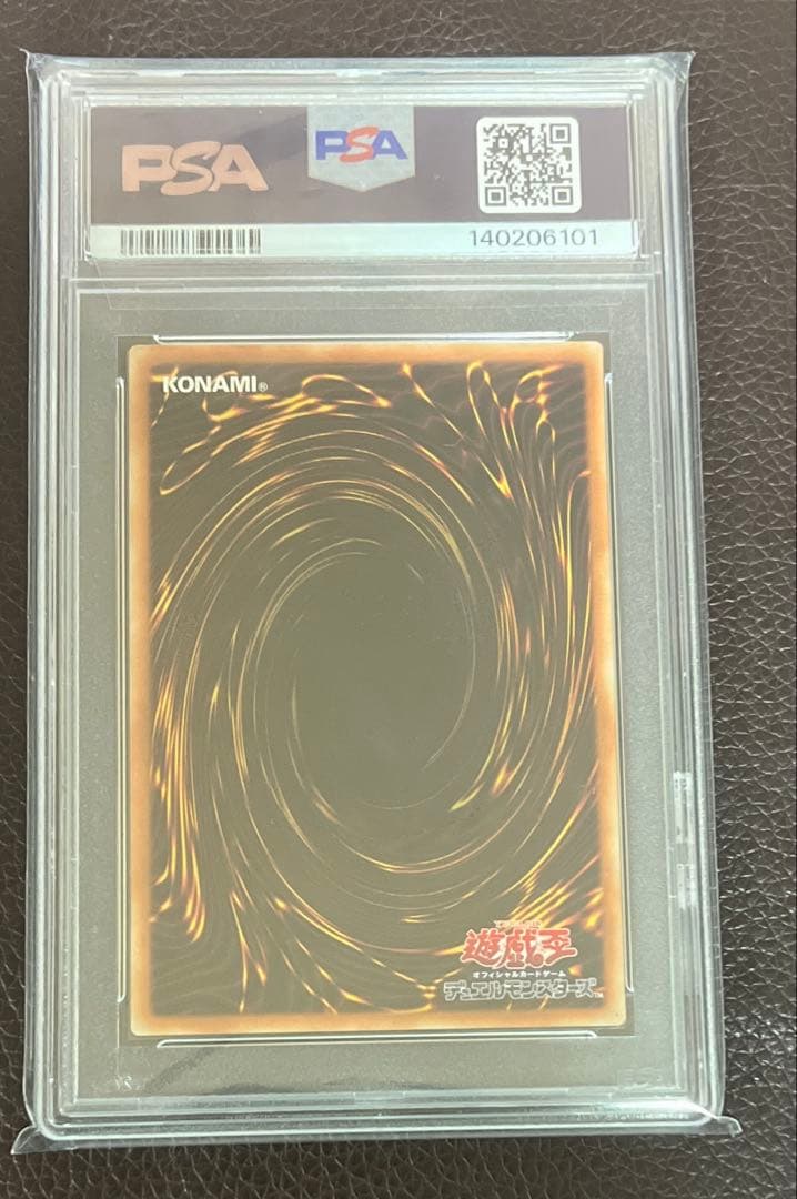 【四つ目・PSA10】エフェクト・ヴェーラー YCSJ SPECIAL Ver