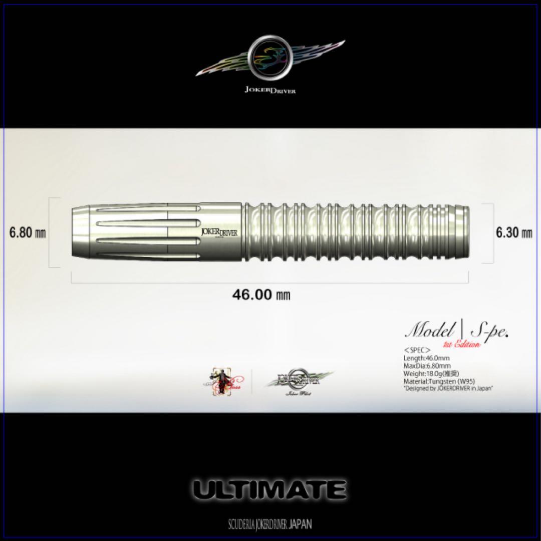 (定価:26,400円)JOKERD S-pe 1st Polygon