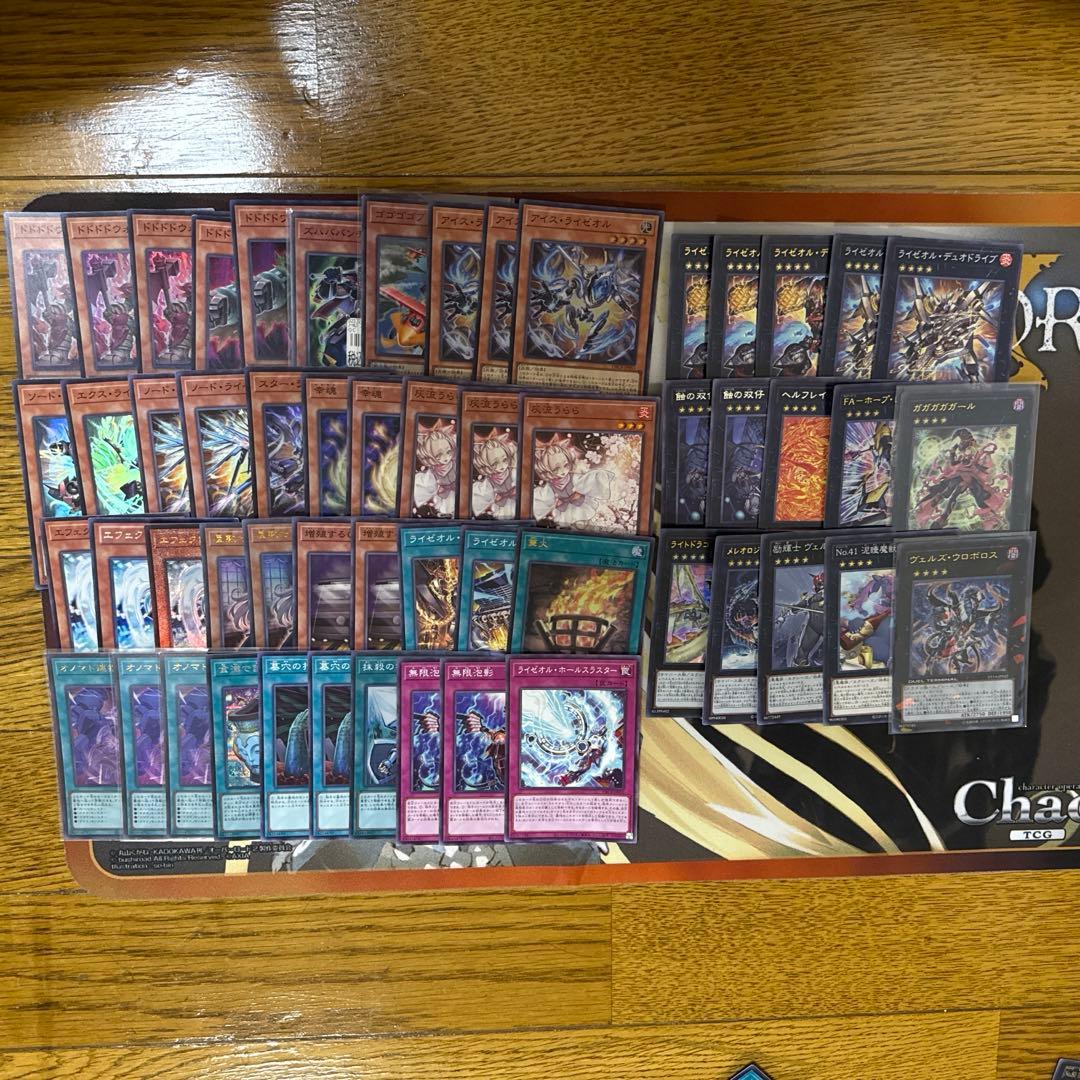 ライゼオル　オノマト　デッキ　メイン40枚EX15枚　ヴェルズ・ウロボロス