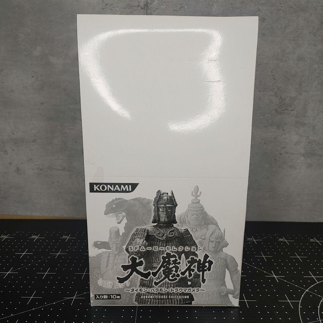 SFムービーコレクション　大魔人　ダイモン・バラモン・トラウマガメラ　10個入り