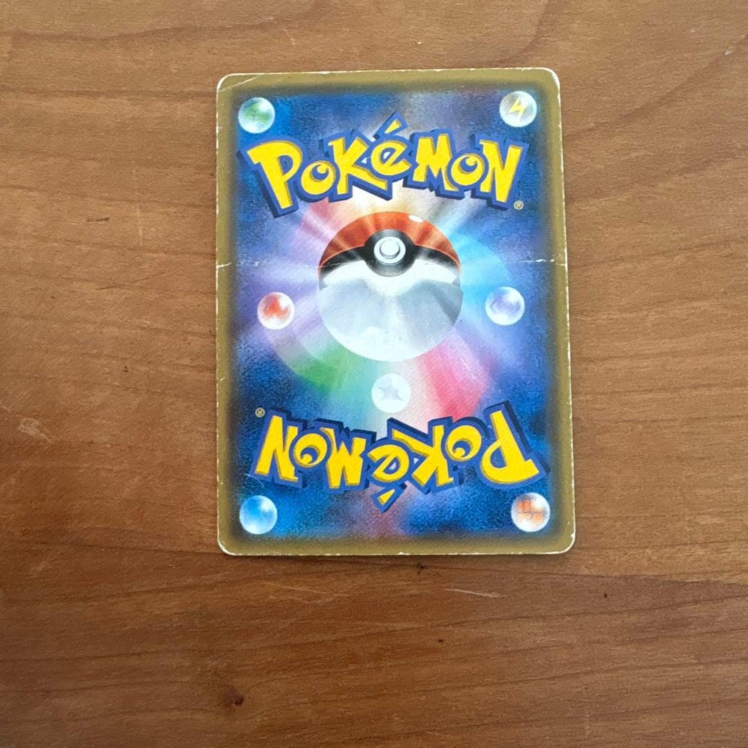 サトシのピカチュウGX SMD 30枚デッキ対戦セット サトシVSロケット団 …