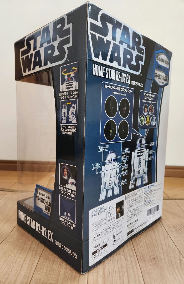 新品未開封　STAR R2-D2 EX　ホームスターR2-D2 EX
