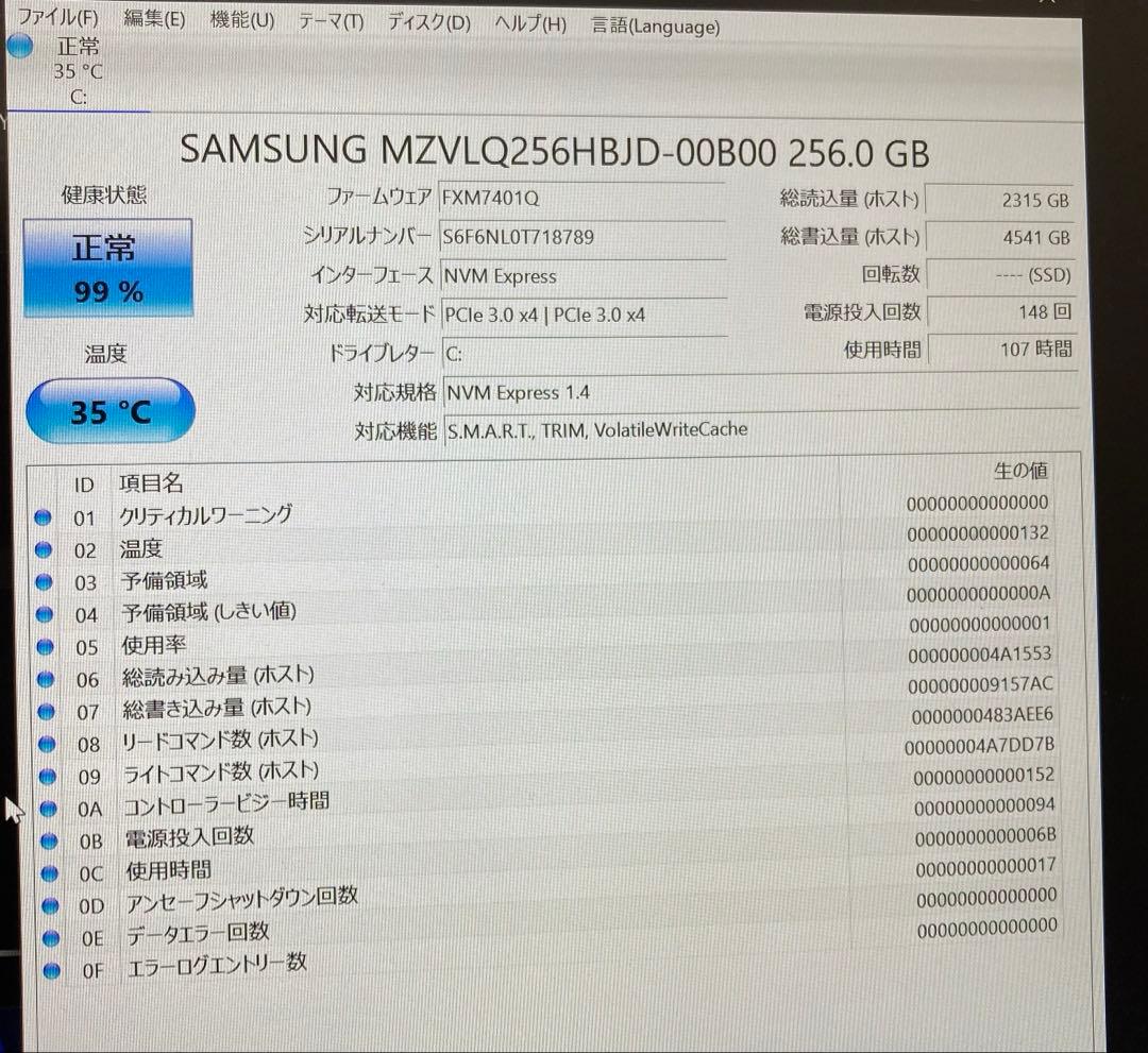 k*u様 panasonicレッツノート 8GB LTE【CF-SV9】