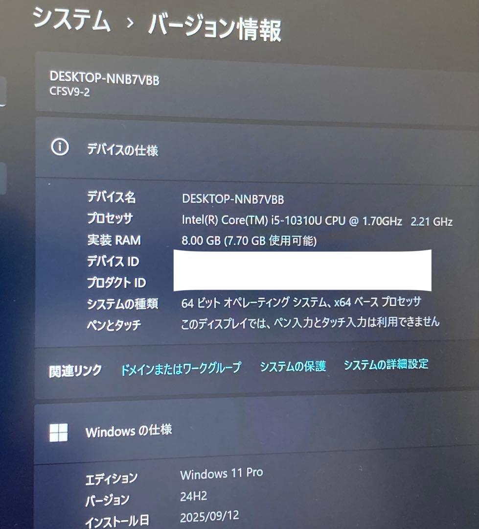 k*u様 panasonicレッツノート 8GB LTE【CF-SV9】