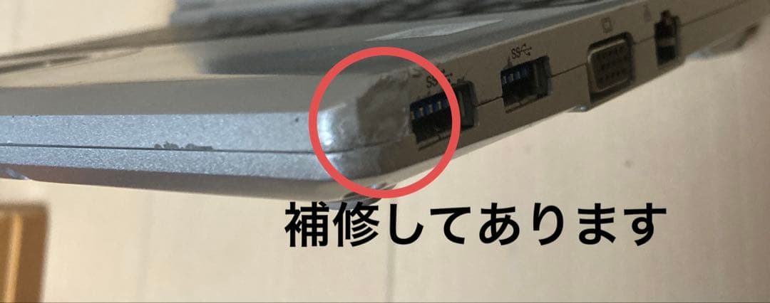 k*u様 panasonicレッツノート 8GB LTE【CF-SV9】