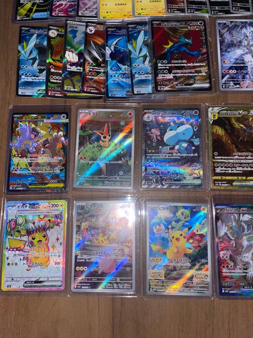 ポケモンカード 引退品まとめ売り　レシラムexsar ピカチュウプロモモンボAR