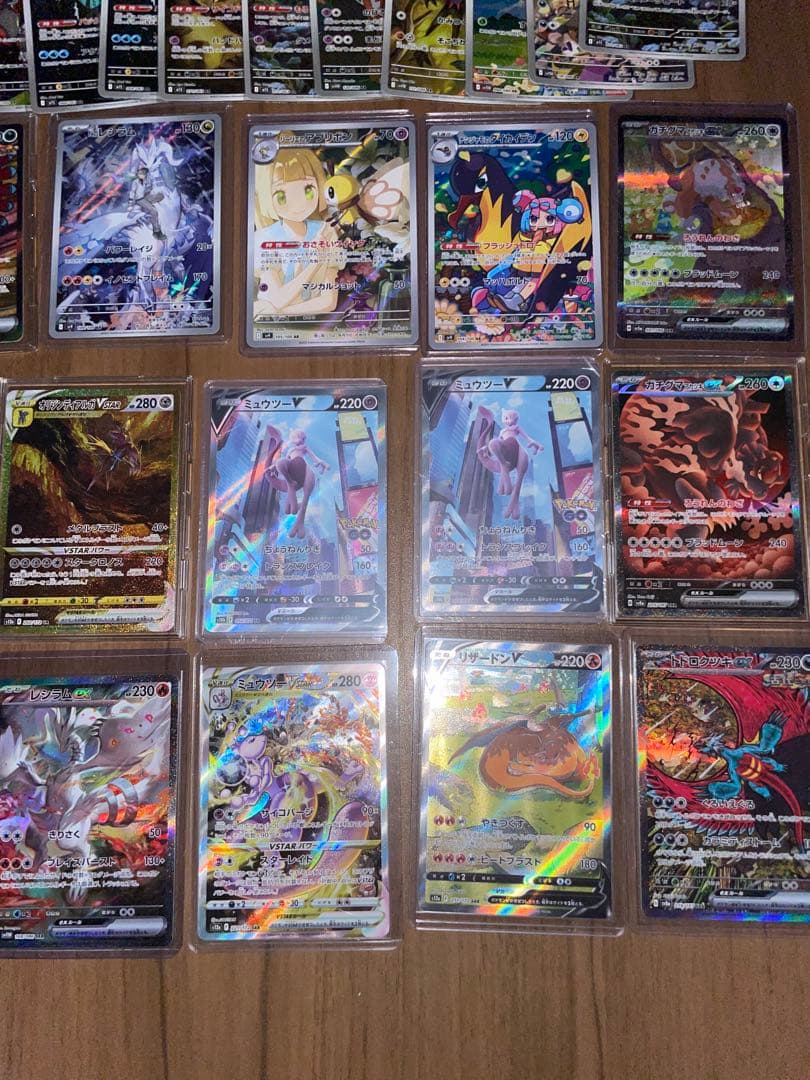 ポケモンカード 引退品まとめ売り　レシラムexsar ピカチュウプロモモンボAR