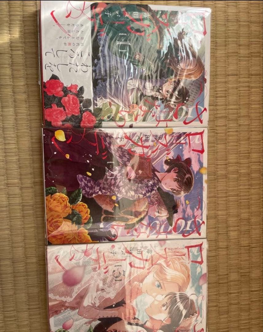 さよならローズガーデン サイン本1巻、初版本2、3巻セット