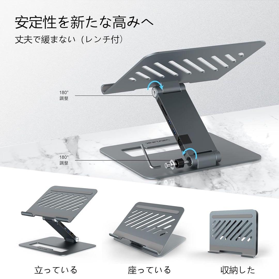 WAVLINK パソコンスタンド pcスタンド アルミ製 コンピュータライザー