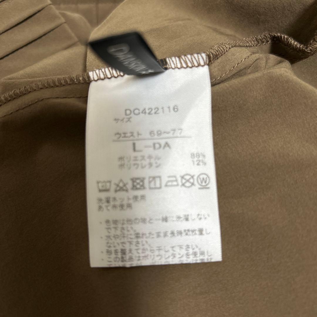 DANSKIN ダンスキン　ブリーズライツワイドパンツ