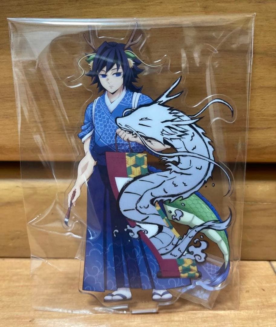 鬼滅の刃 ufotable 辰年アクリルスタンド 冨岡義勇