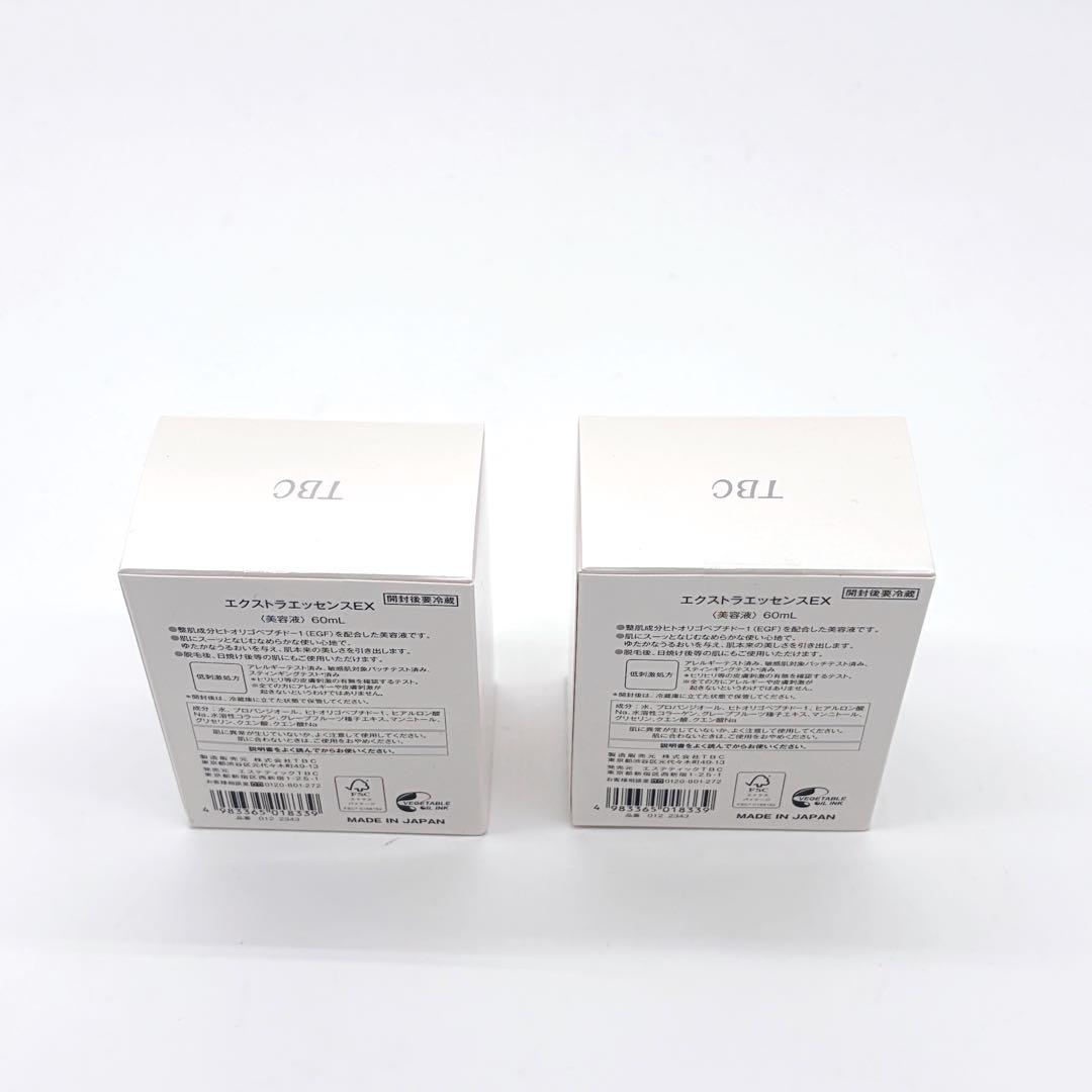 TBC EGF エクストラエッセンスEX 美容液 20ml 60ml 未開封