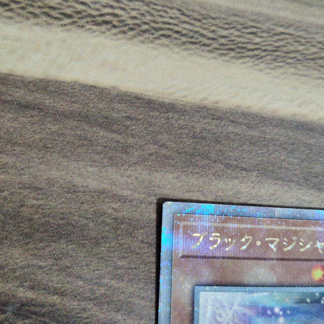 遊戯王　ブラックマジシャンガール　25th クオシク　イラスト違い　QCCU