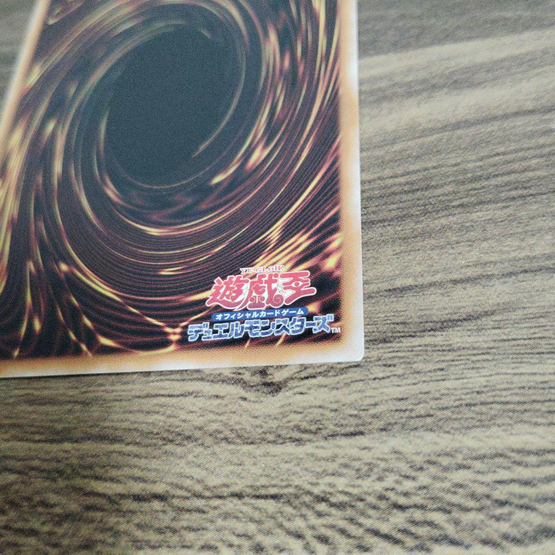 遊戯王　ブラックマジシャンガール　25th クオシク　イラスト違い　QCCU