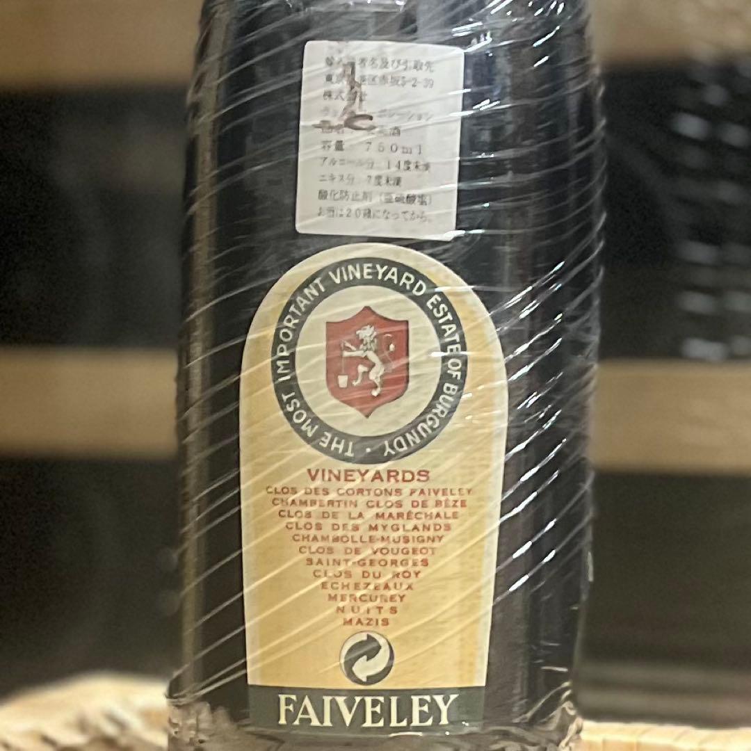 ドメーヌフェヴレ モレサンドニ プレミアクリュ 1998 Faiveley
