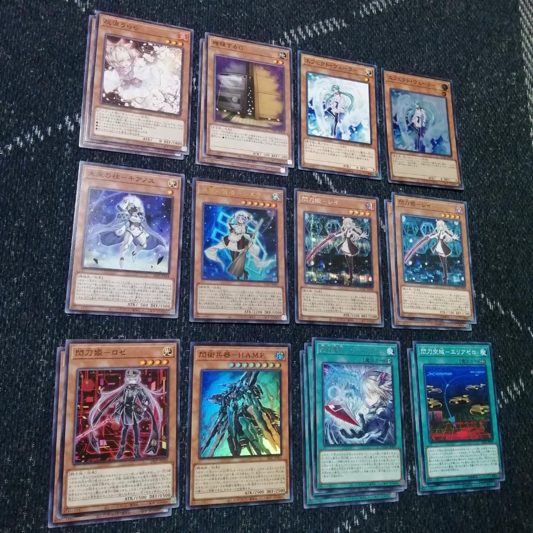 遊戯王　閃刀姫　デッキ　キアノス　エンゲージゼロ　アマツ　[03661]