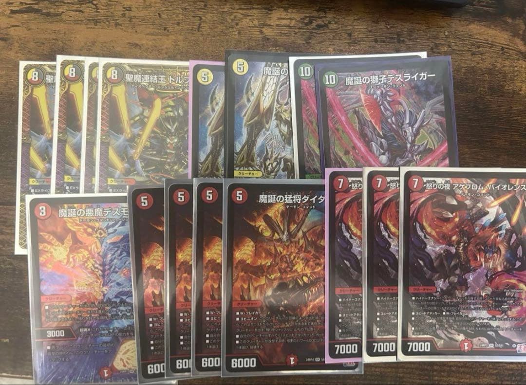 5Cバロム、黒緑バロム、デッキパーツ